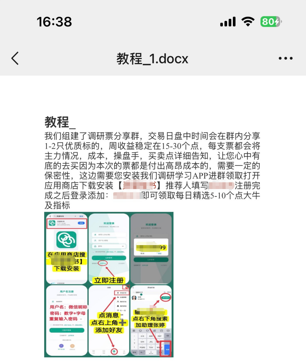 %title插图%num