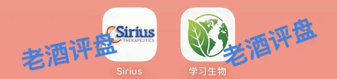 “Sirius（靖因药业）”是仿盘资金盘项目，利用“学习生物”聊天软件洗脑收割，千万警惕杀猪盘陷阱！！！-皆妙笔