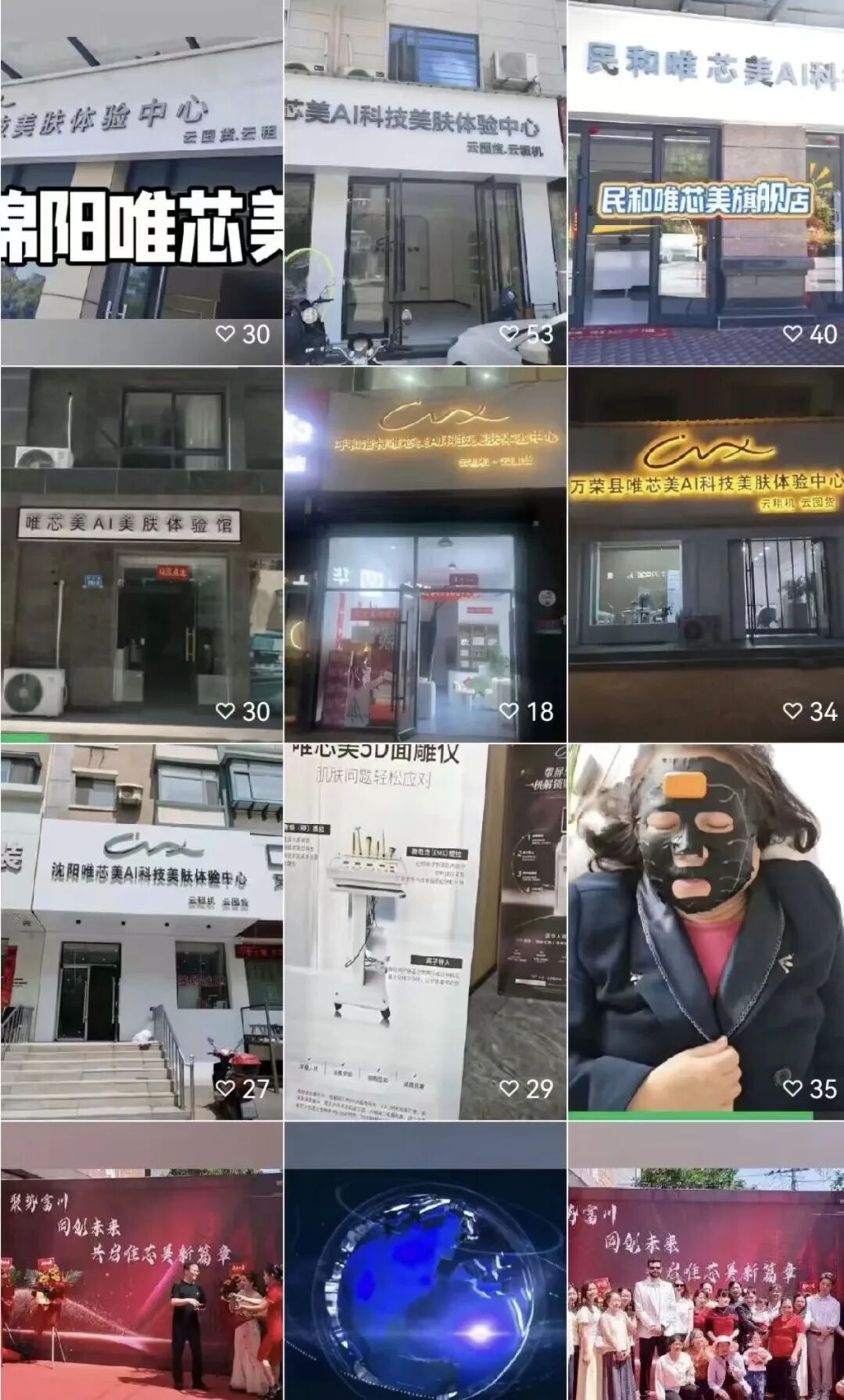 %title插图%num