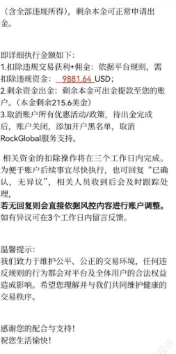 三个月5.4手也算高频？这家平台强扣交易以来全部盈利9881美金！-皆妙笔