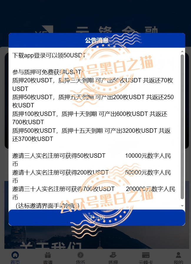 %title插图%num