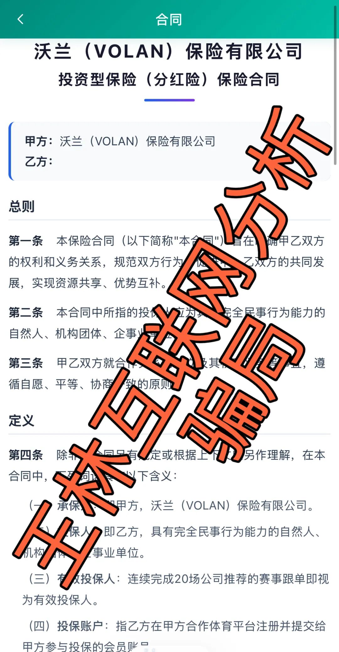 %title插图%num