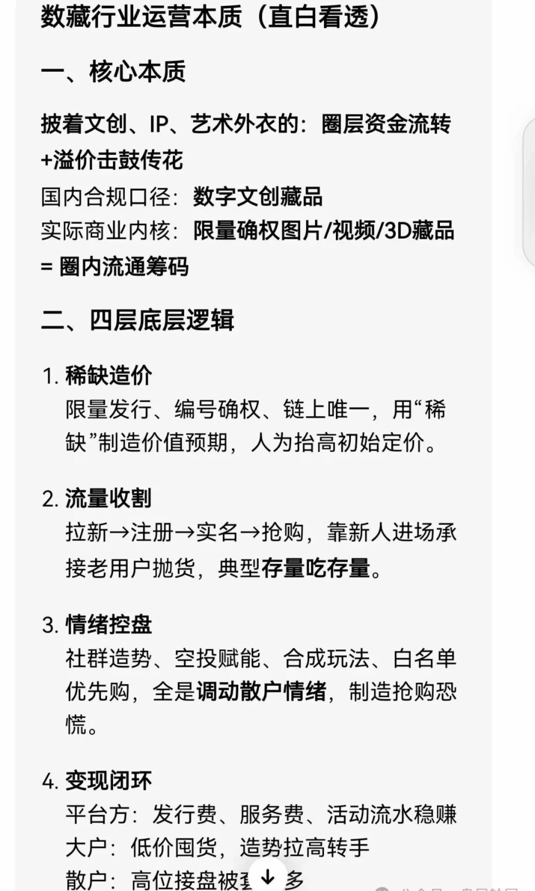 %title插图%num