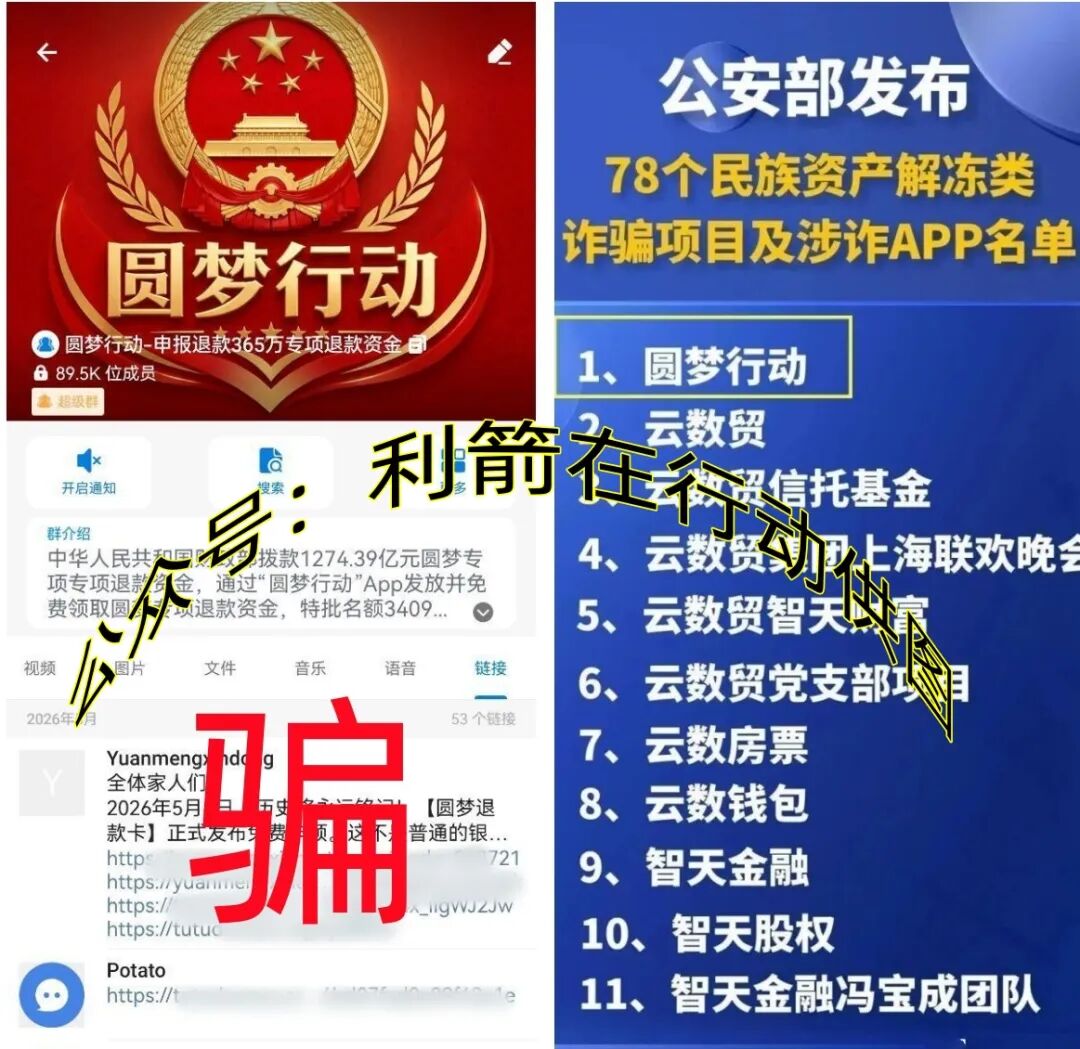 赶快卸载这30个项目的APP,都是骗钱的，有的跑路，有的正在骗钱！-皆妙笔