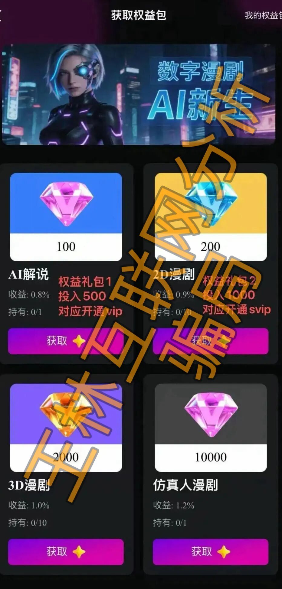 %title插图%num
