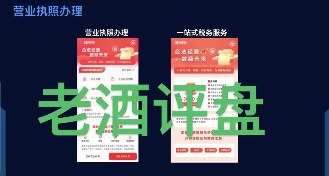 %title插图%num