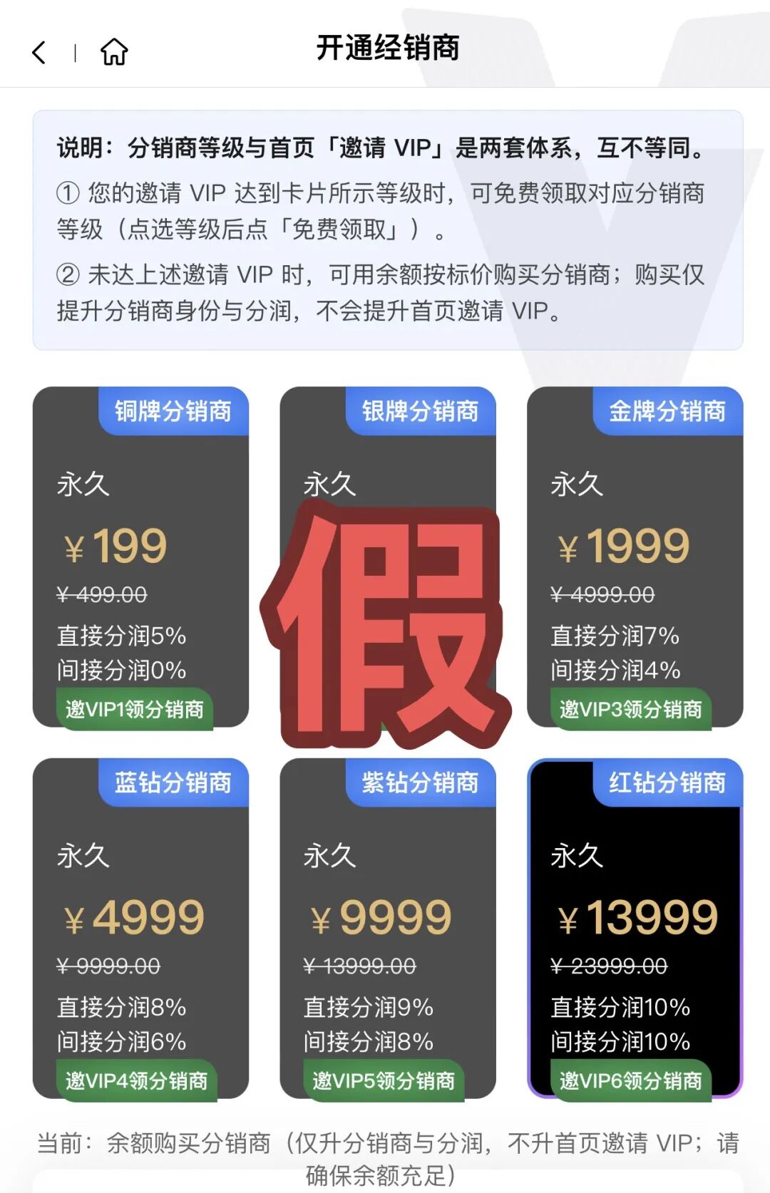 千万别碰！这3个项目全是骗局，随时崩盘跑路，别再被骗了，赶紧远离！-皆妙笔