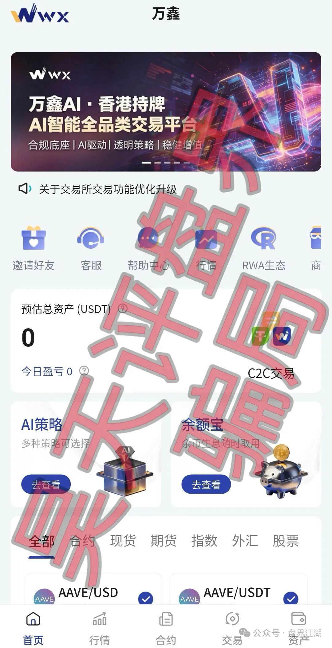 %title插图%num %title插图%num