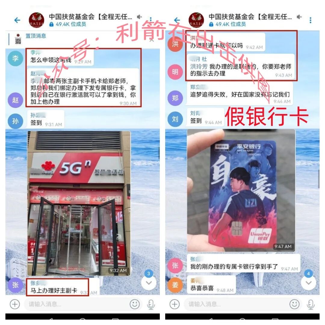 这10个项目都是诈骗，别信别交钱，以免上当被骗！-皆妙笔