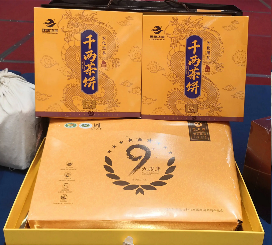 理想华莱黑茶违规争议、直销外衣下的传销魅影与行业之殇-皆妙笔