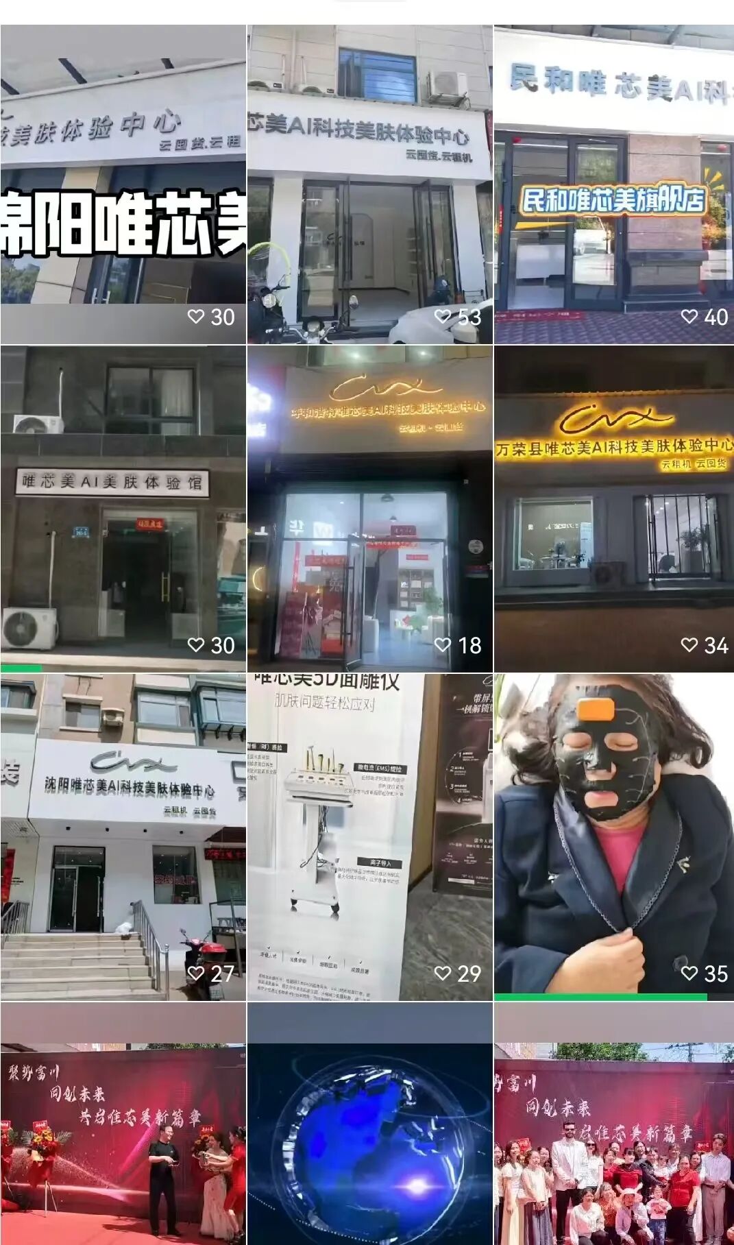 %title插图%num %title插图%num