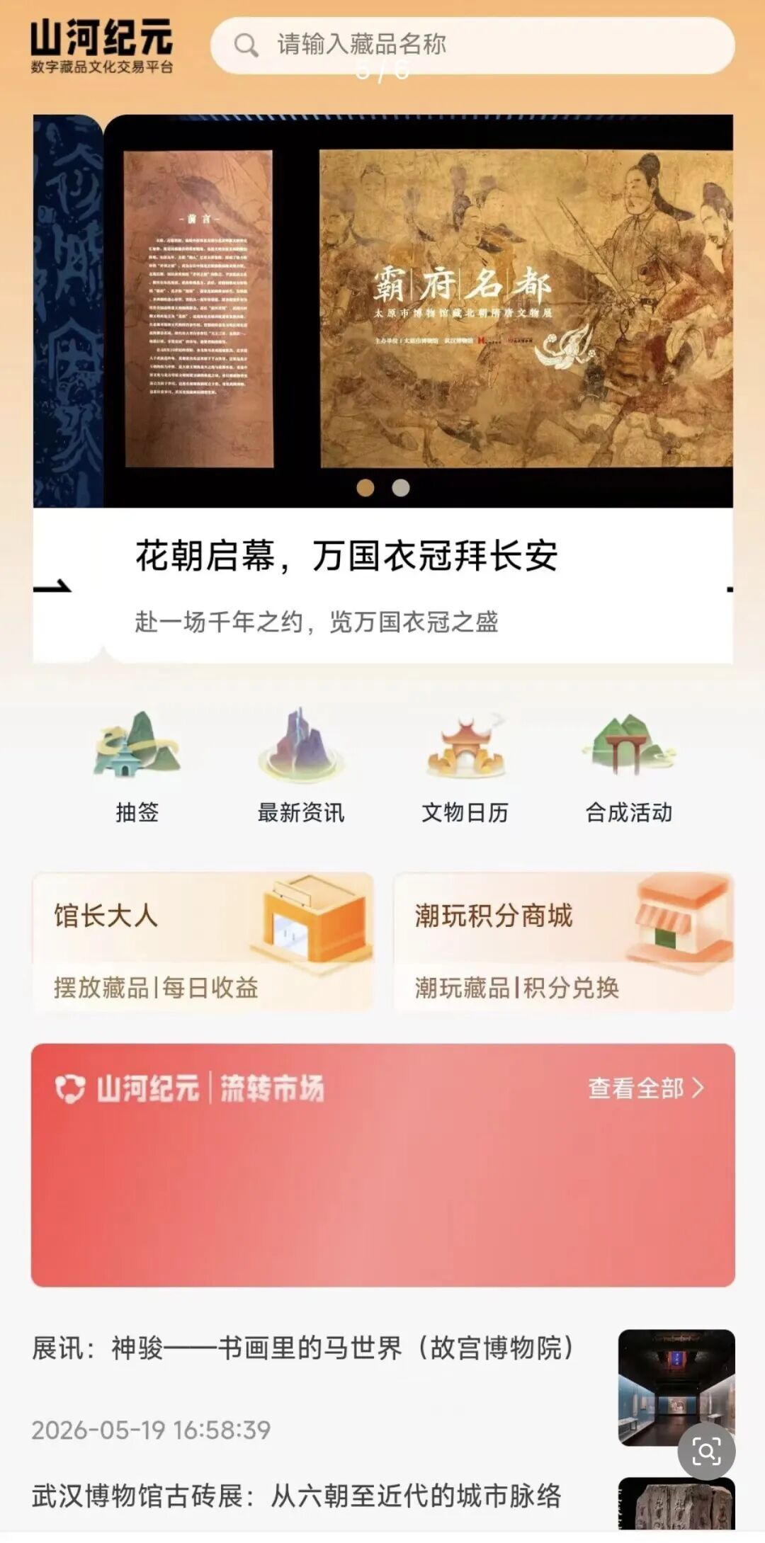 %title插图%num