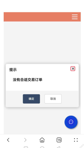 入金延迟致爆仓，出金竟遭司法冻结！这平台用户亏损4万仅获赔40%？-皆妙笔