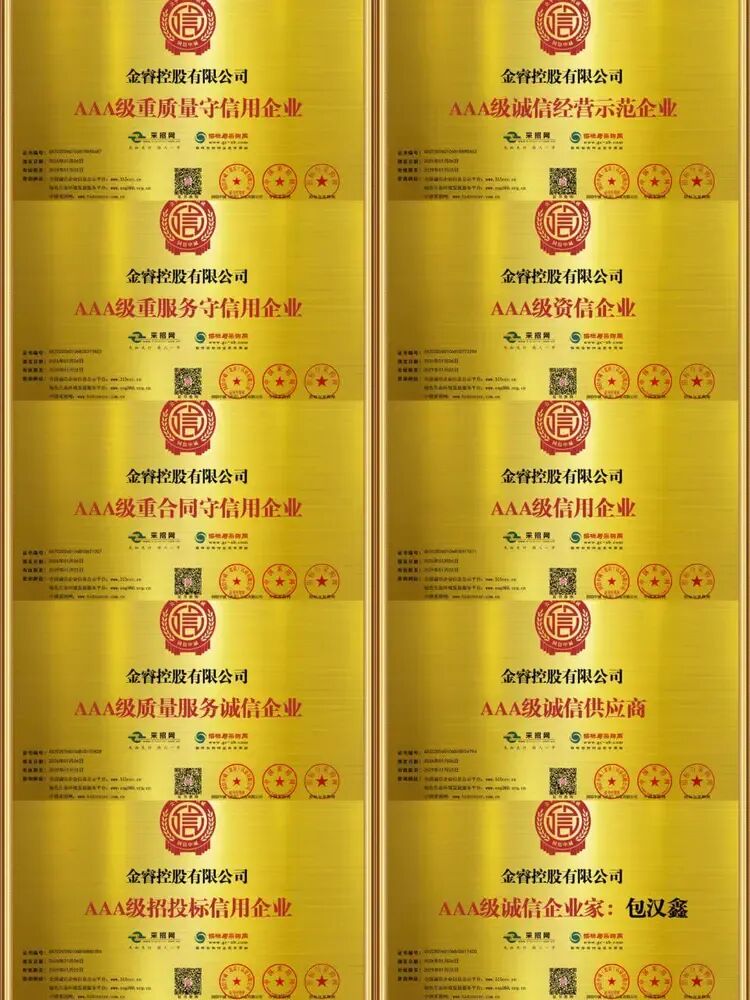 金睿控股有限公司引领全球金融科技创新，迈向加密货币新时代-皆妙笔