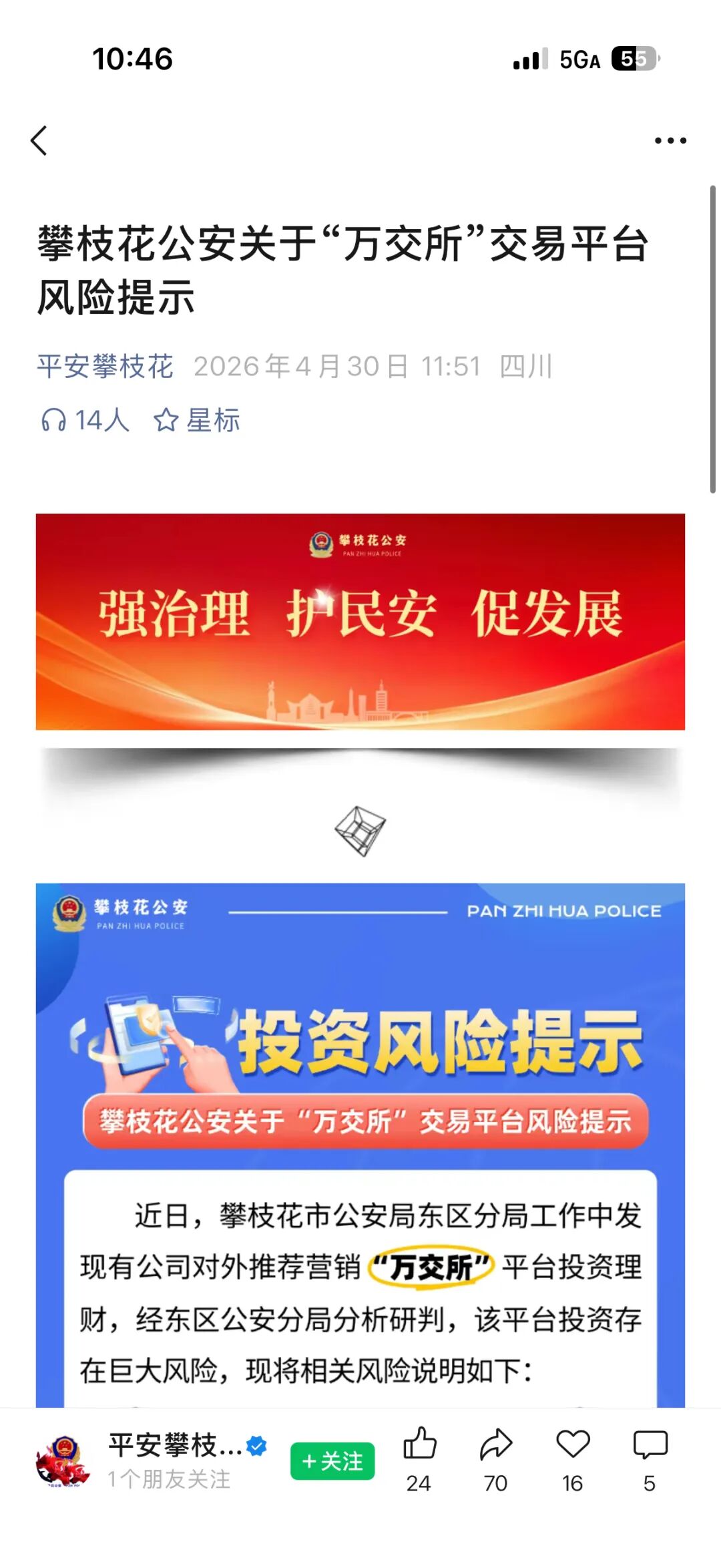 %title插图%num