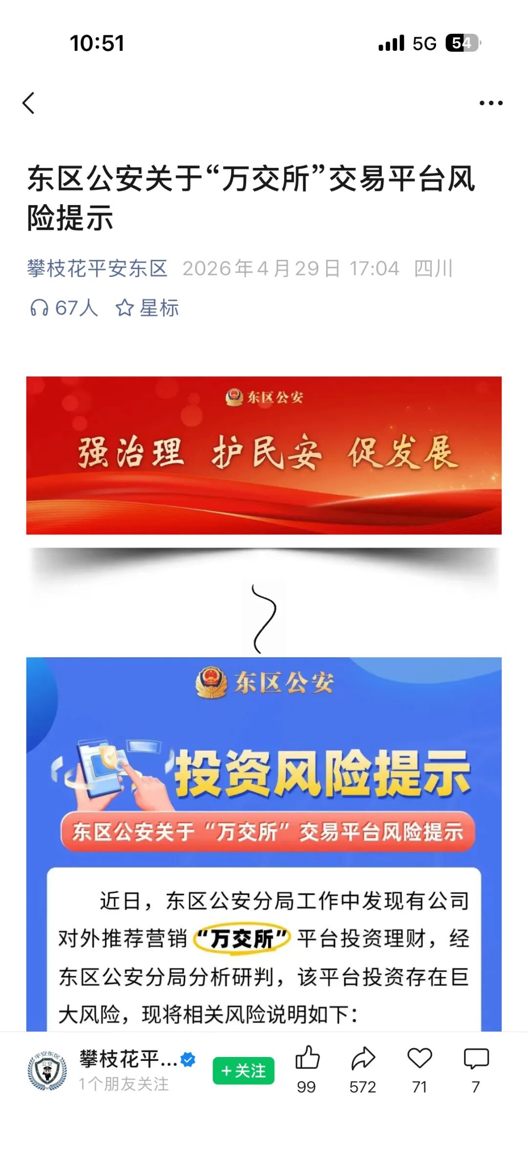 %title插图%num