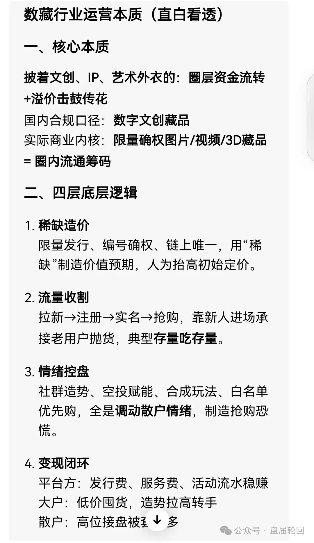 %title插图%num %title插图%num