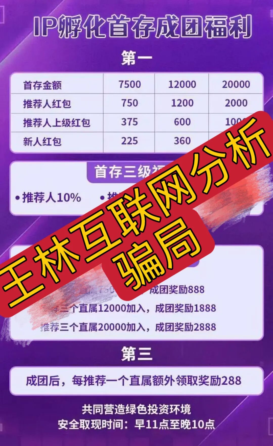%title插图%num