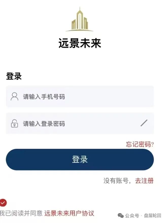 【远景未来】远恒集团 期货跟单资金盘骗局  王贵运拿着你们的血汗钱 即将带着小姨子跑路了-皆妙笔