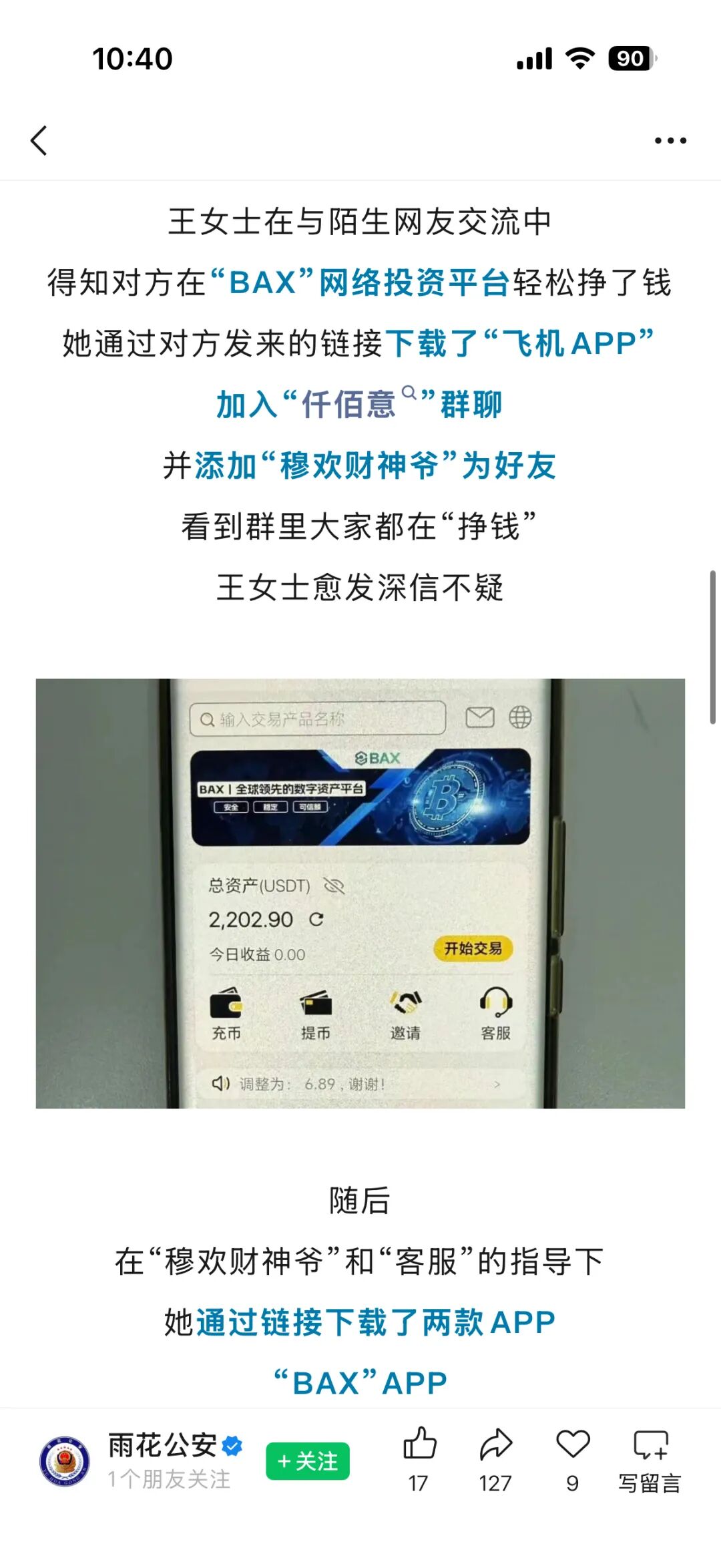 %title插图%num %title插图%num