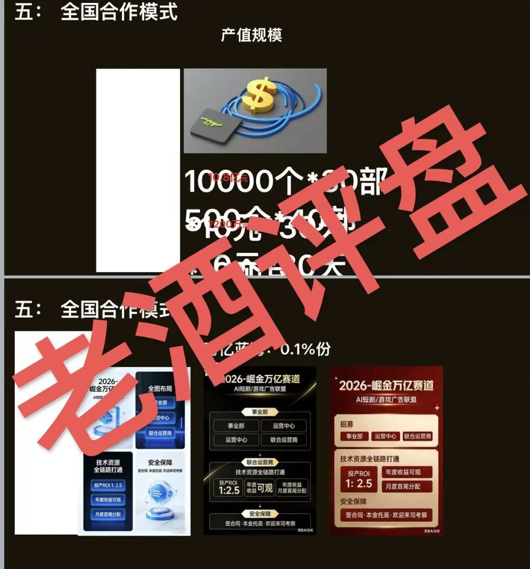 %title插图%num %title插图%num