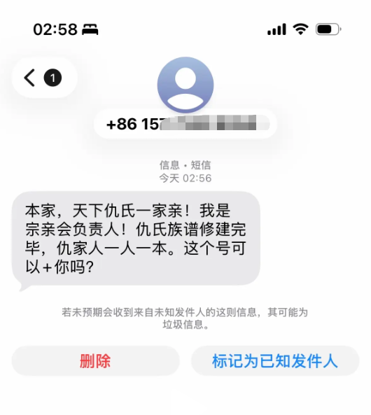 宗亲茅台酒骗局，劣质假酒卖天价-皆妙笔