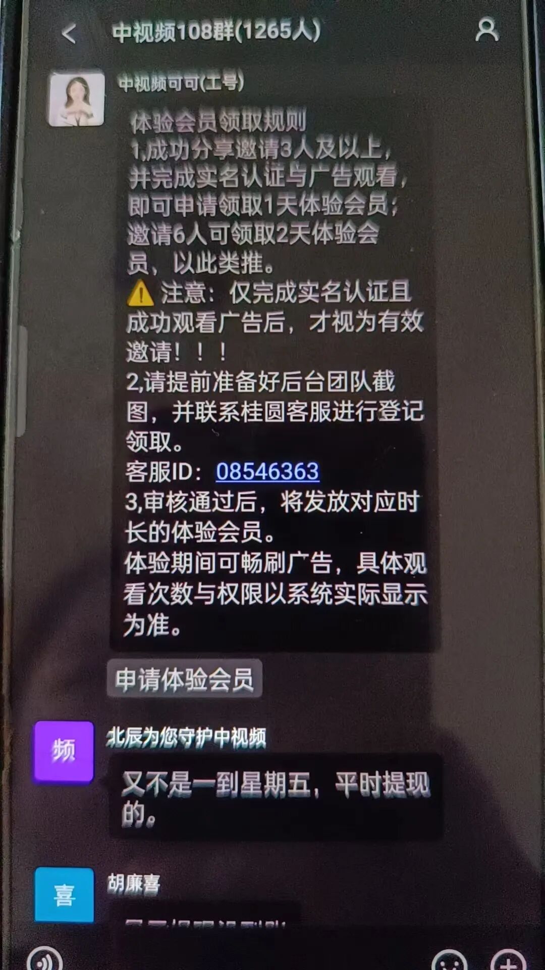 %title插图%num %title插图%num