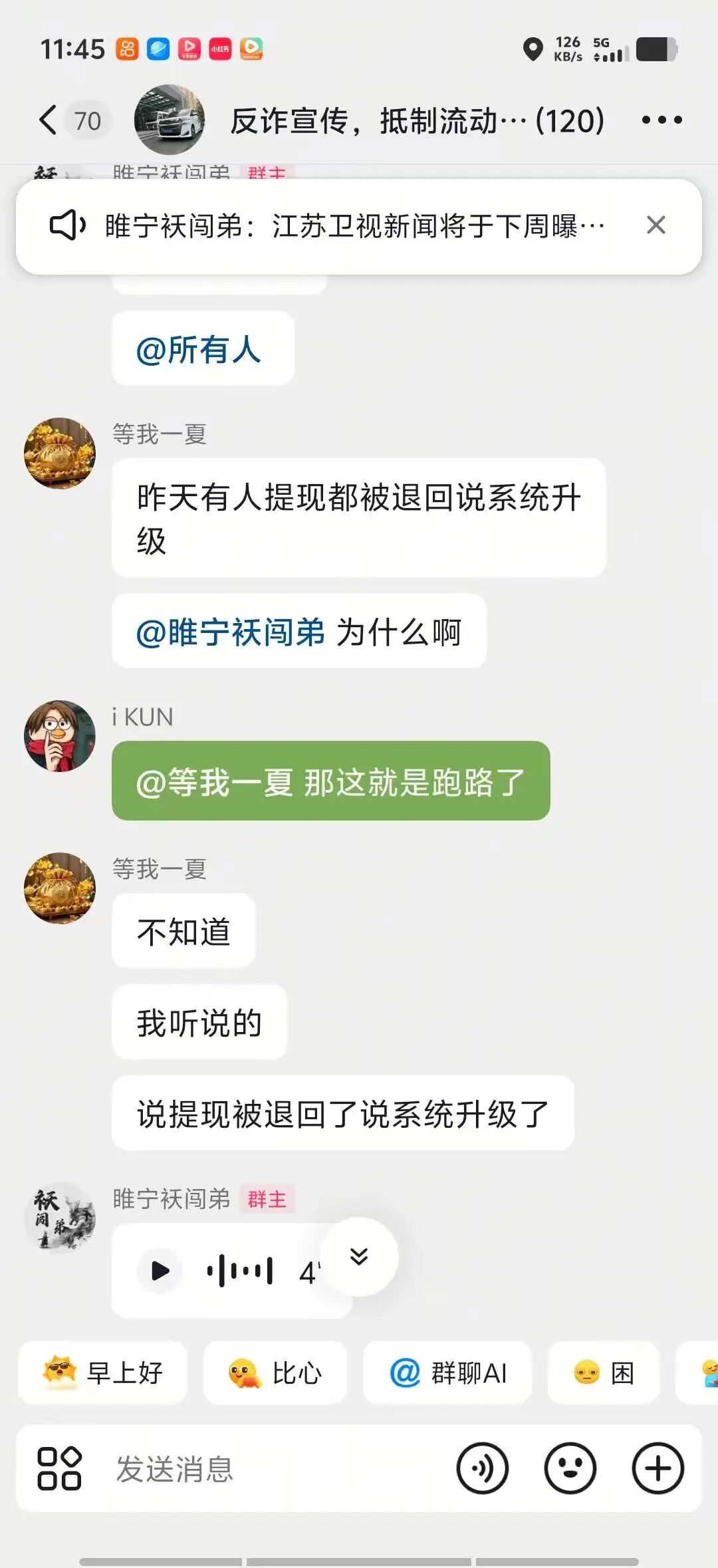 %title插图%num %title插图%num