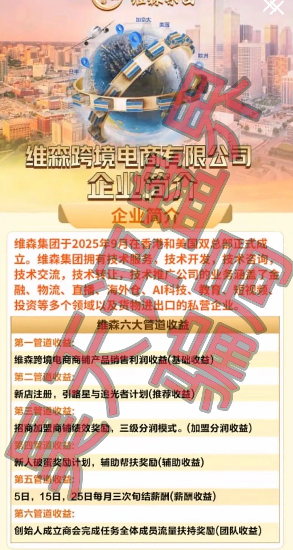 %title插图%num