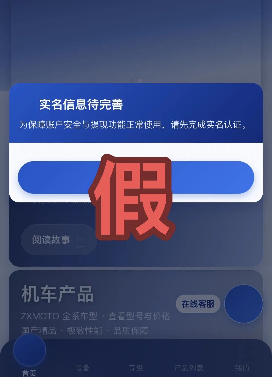别参与！这2个项目都是骗局，都是刚上线出来诈骗的，赶紧远离！-皆妙笔