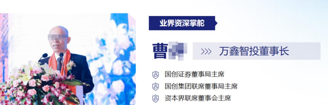 揭开“万鑫智投”皇帝新衣包装，解析真实面貌，请投资人清醒判断......-皆妙笔