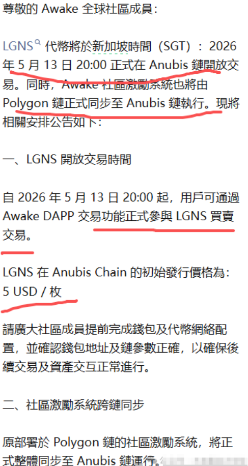 奥拉丁终局复盘：一场精心包装的“数字葬礼”-皆妙笔