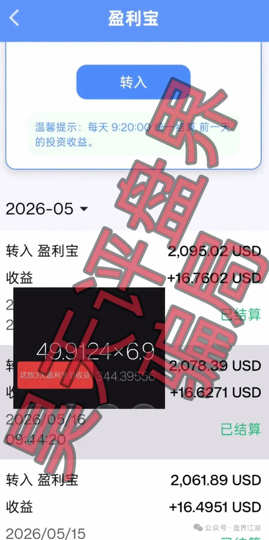 %title插图%num
