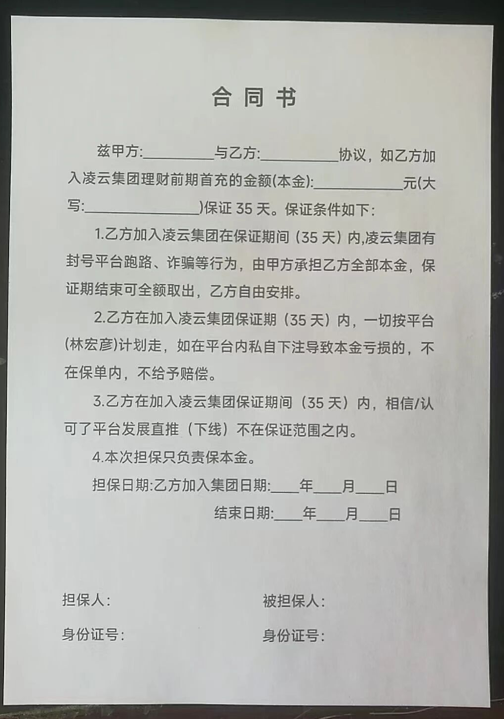 %title插图%num %title插图%num