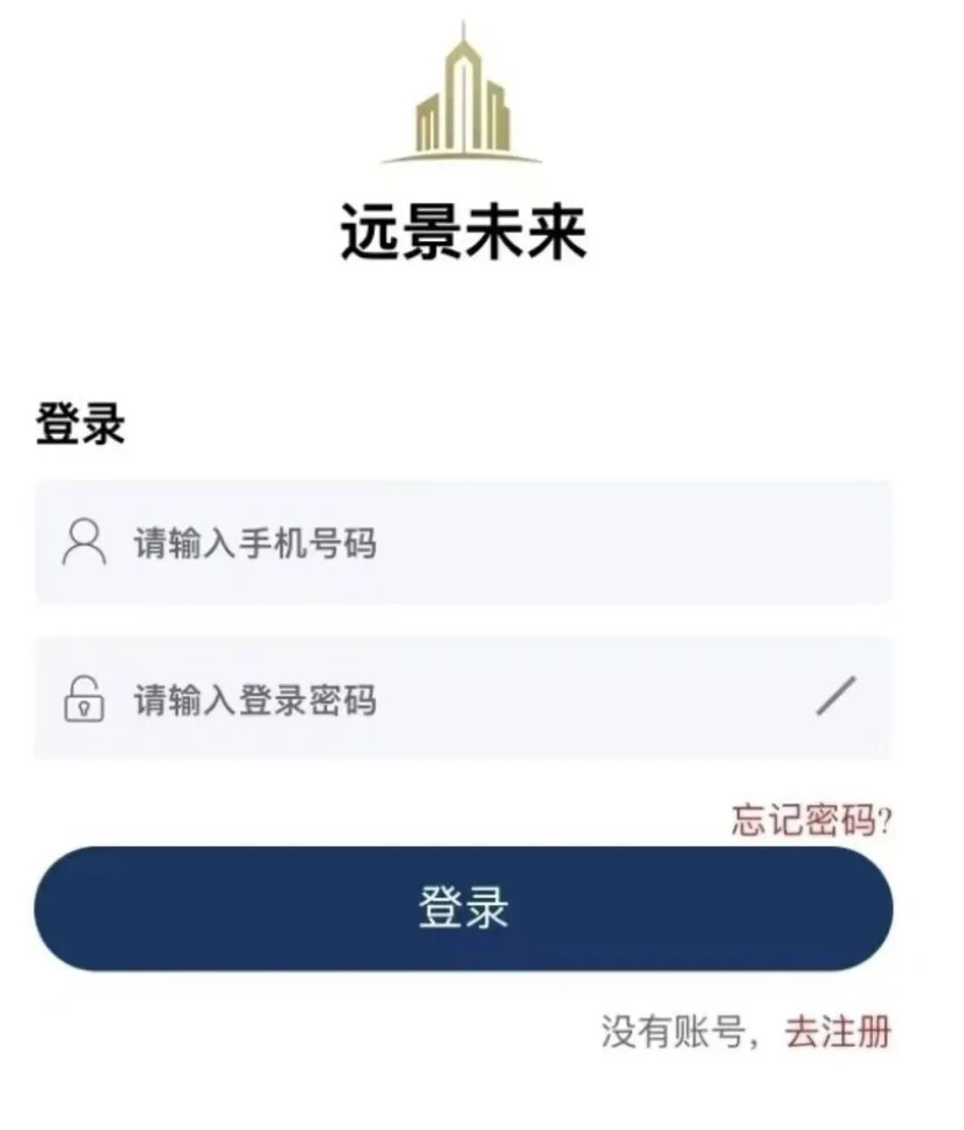 “远恒集团（远景未来）”项目方王贵运卷走血汗钱，即将收割跑路！！-皆妙笔