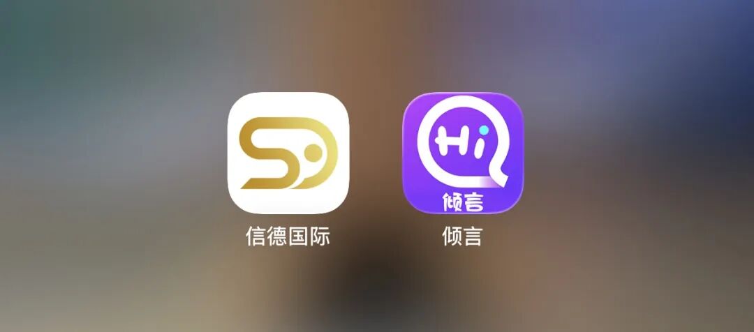 “信德国际”信合资本  ：披着彩票跟单外衣的资金盘骗局！-皆妙笔