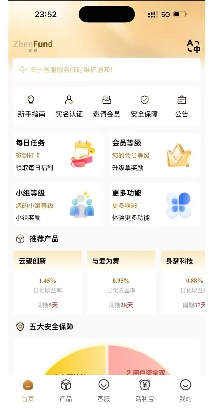 %title插图%num