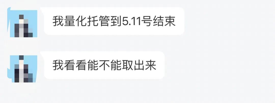 要崩了！这3个项目千万别碰，正在疯狂收割！-皆妙笔