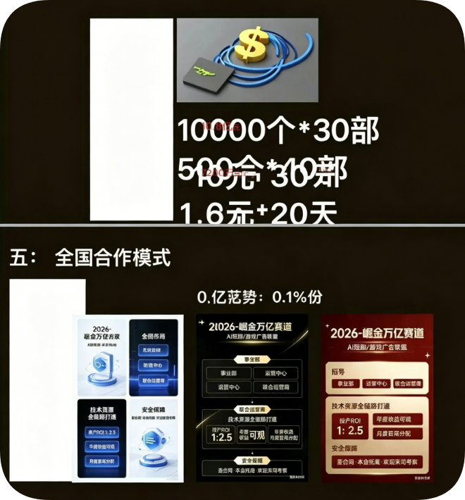 %title插图%num %title插图%num