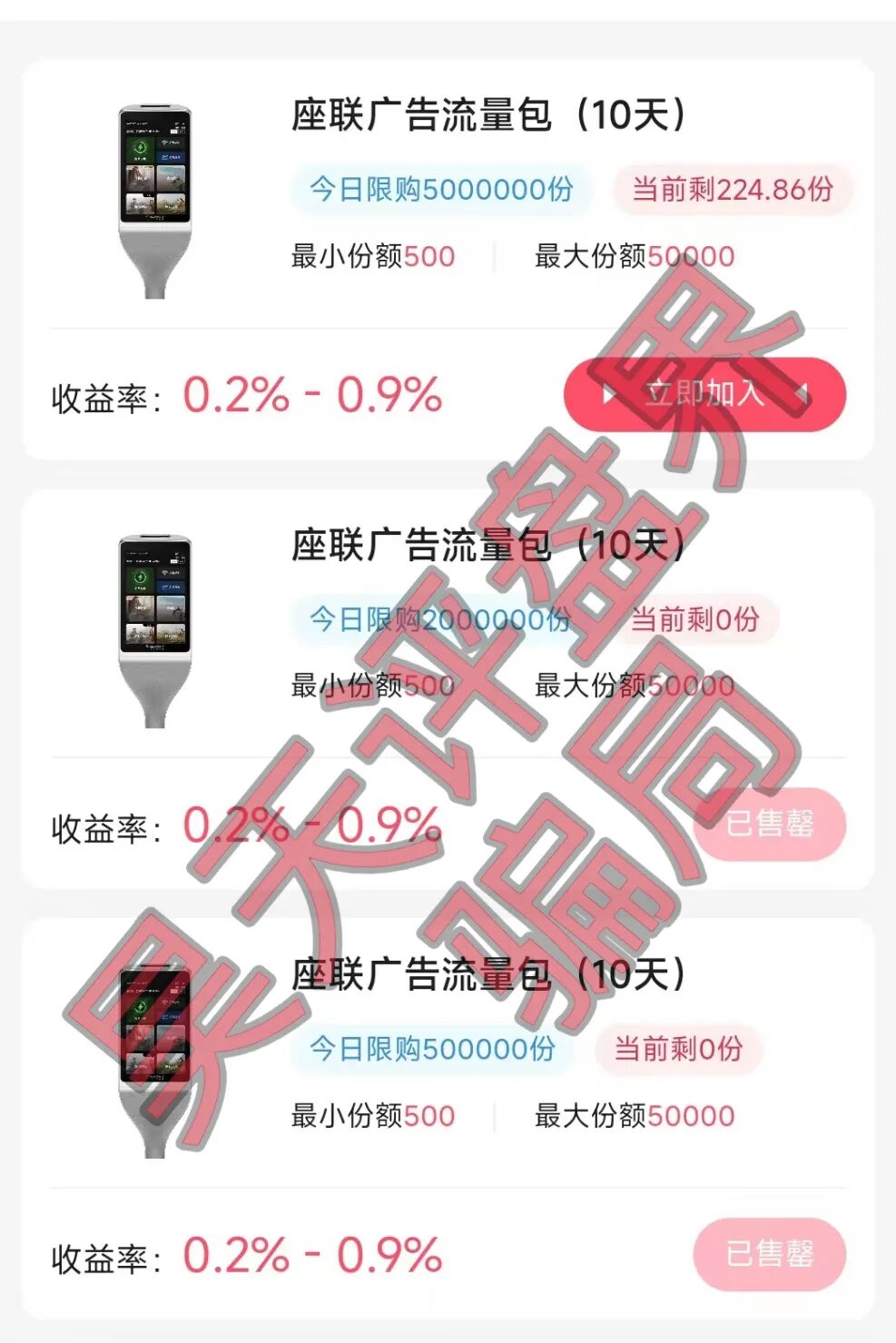 %title插图%num %title插图%num