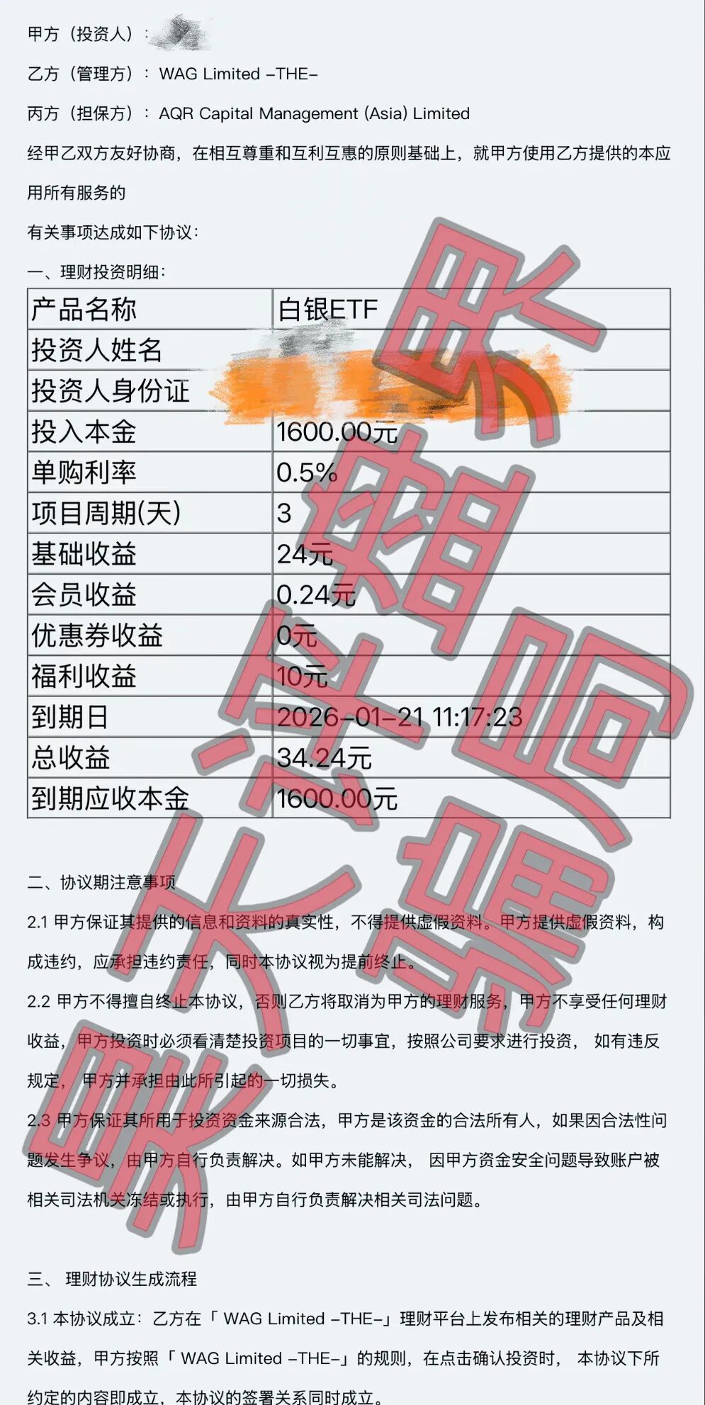 %title插图%num