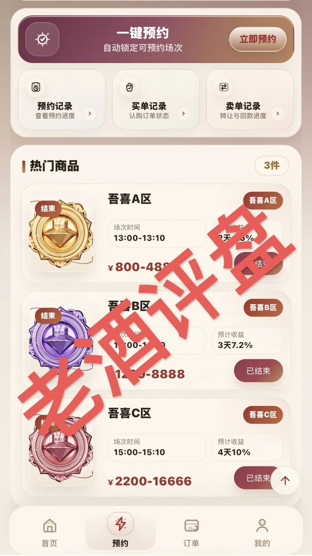 %title插图%num