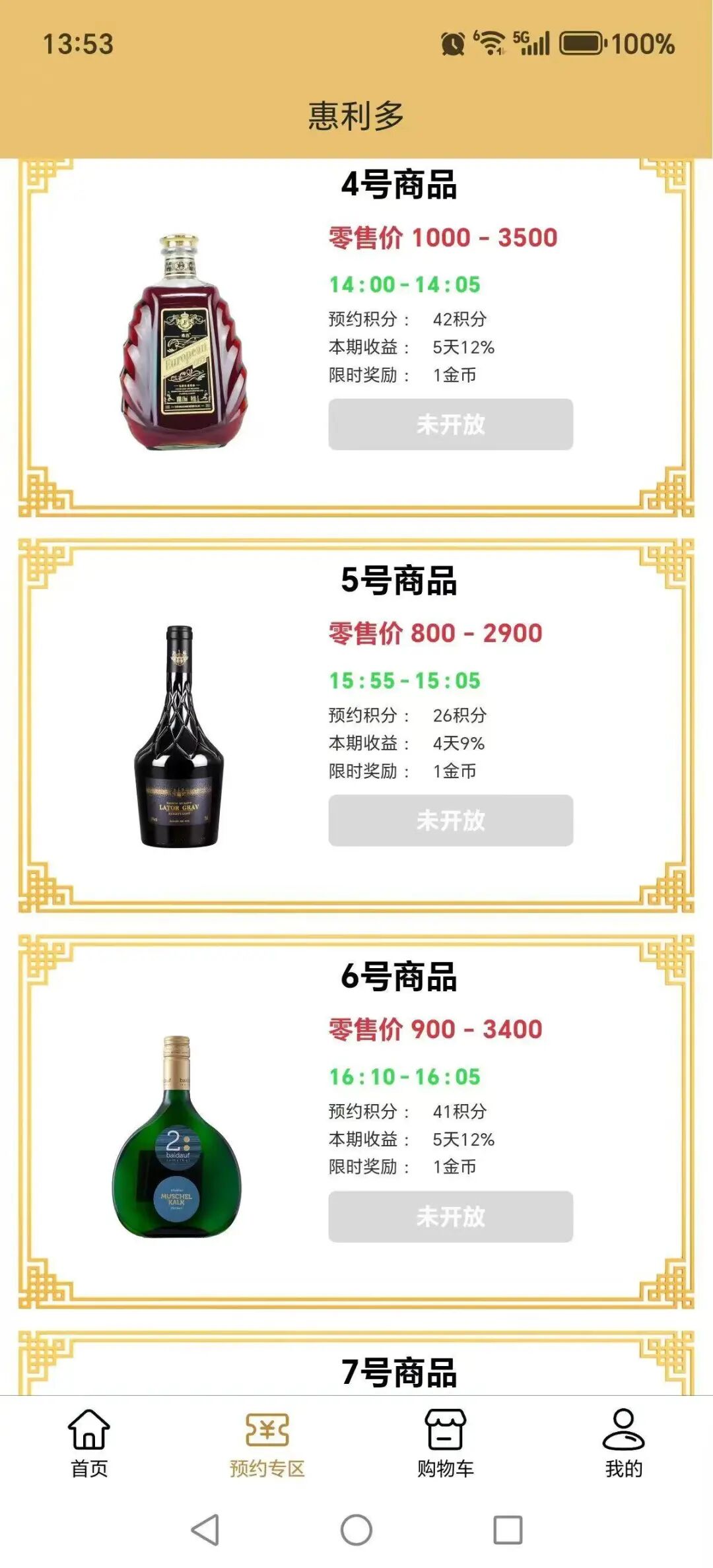 %title插图%num
