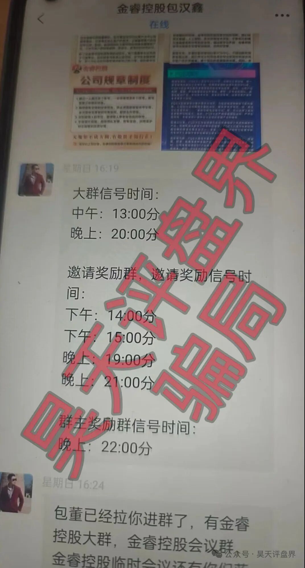 %title插图%num