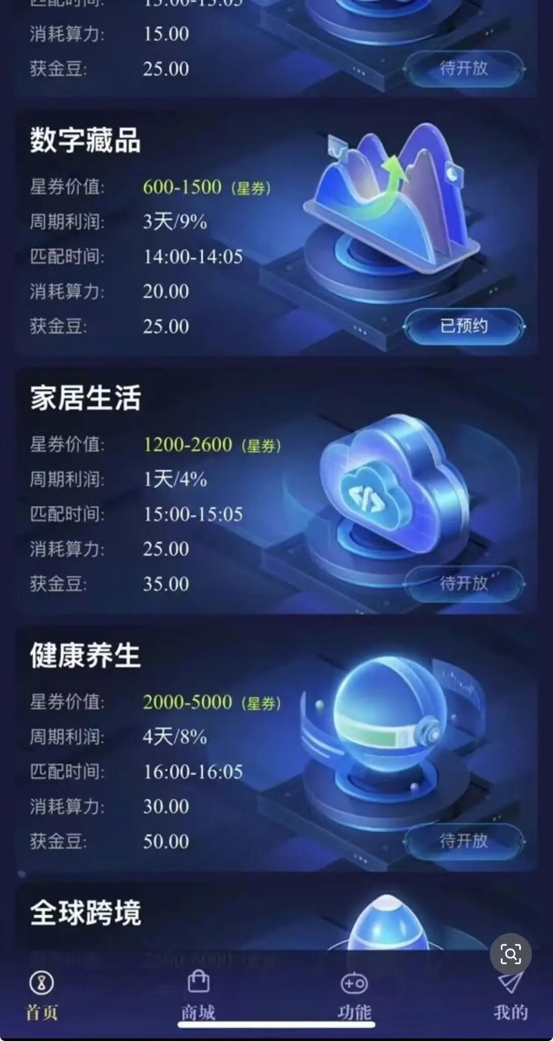 %title插图%num %title插图%num