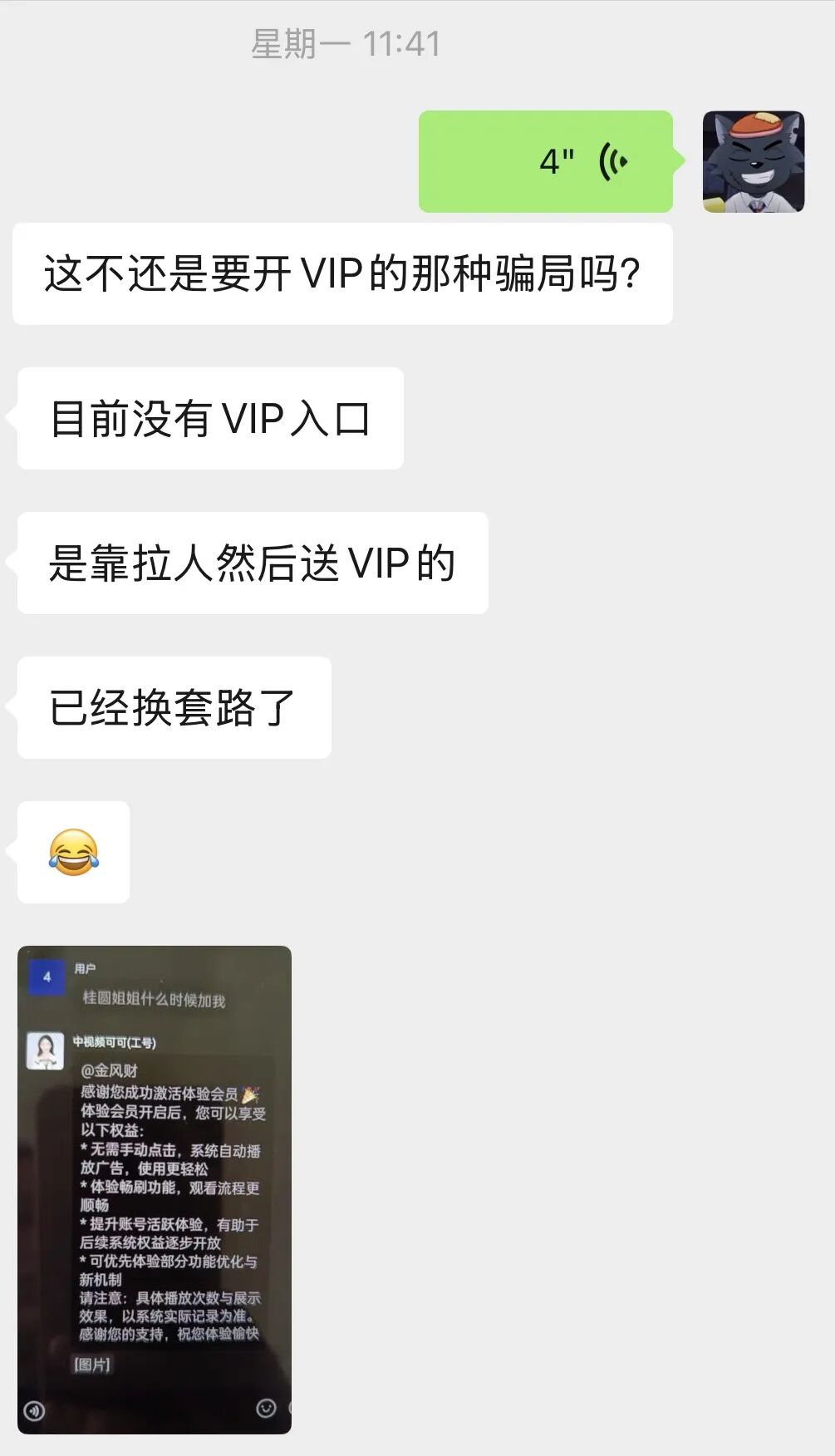 %title插图%num %title插图%num