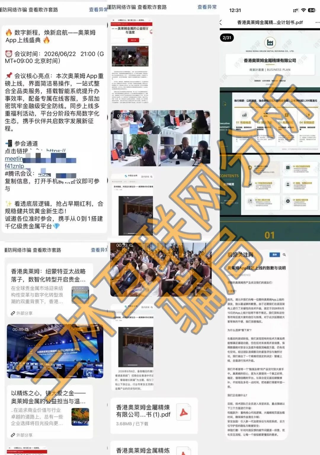 %title插图%num %title插图%num