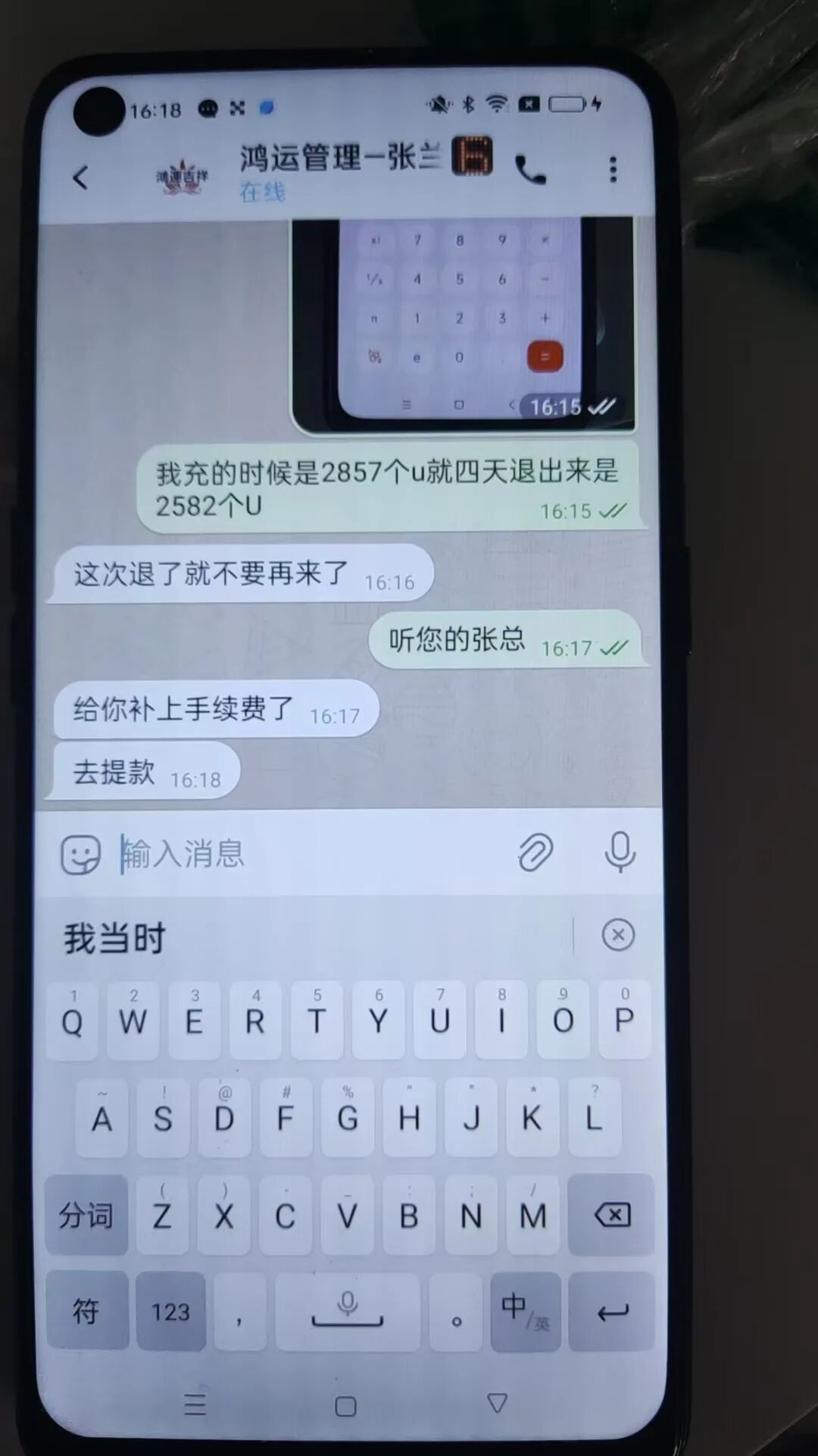 %title插图%num %title插图%num