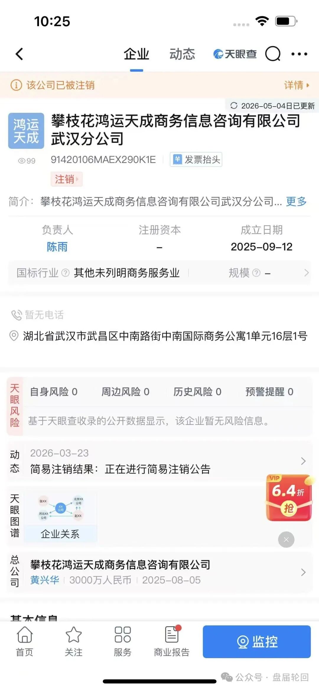 %title插图%num %title插图%num