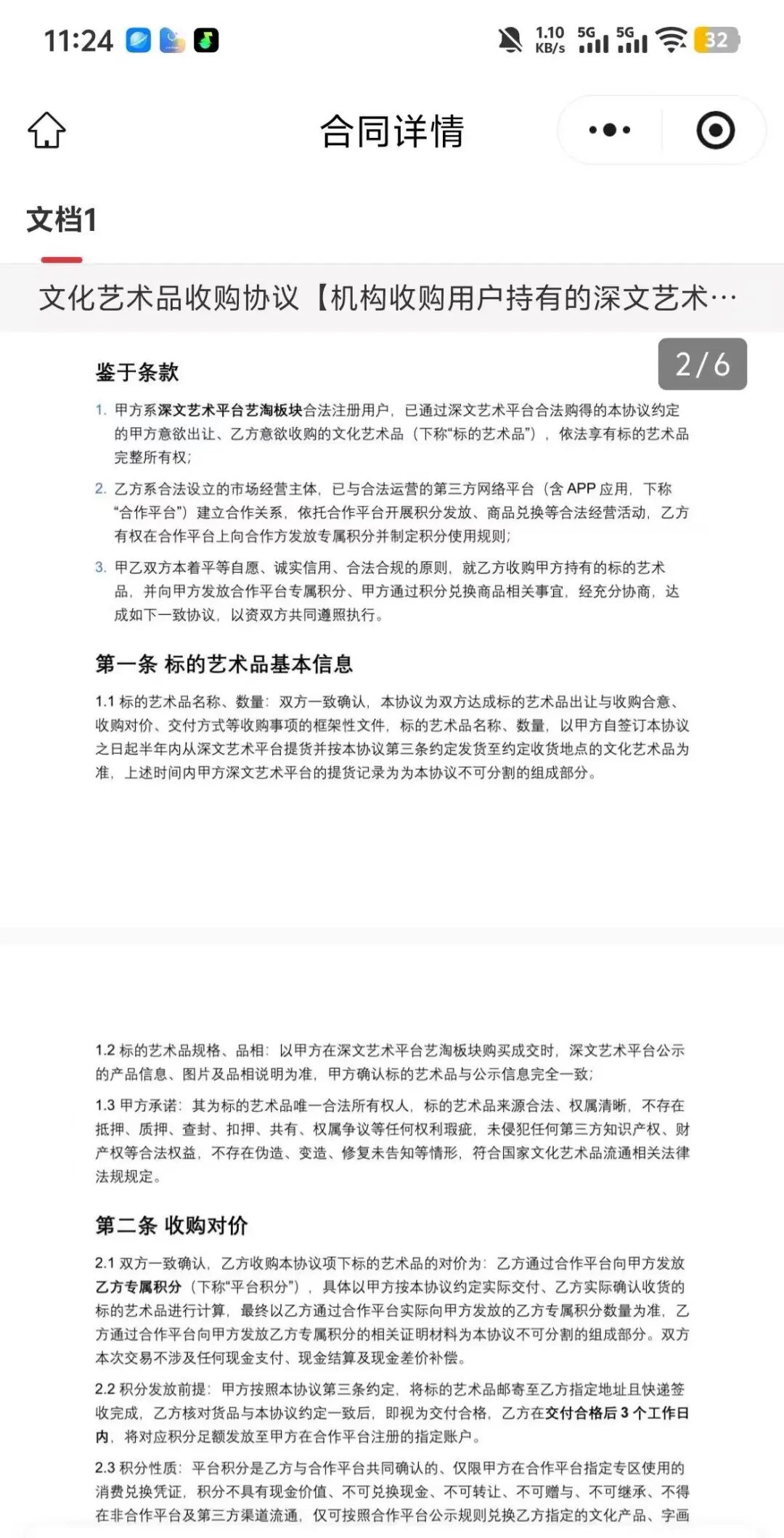 %title插图%num